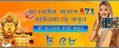 মেগা জ্যাকপট এখন আপনার হাতে